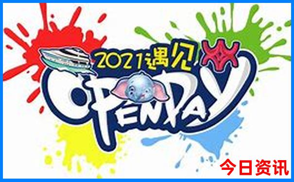 上海夏日游玩好去处